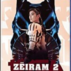 Zeiram 2 (Blu-Ray) - REGION A