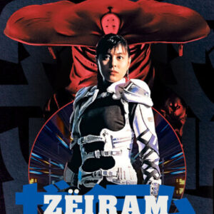 Zeiram (Blu-Ray) - 30th Anniversary Edition - REGION A