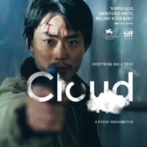 Cloud (Blu-Ray) - Criterion Premieres - REGION A