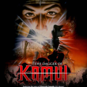 Dagger of Kamui, The (Blu-Ray) - REGION A