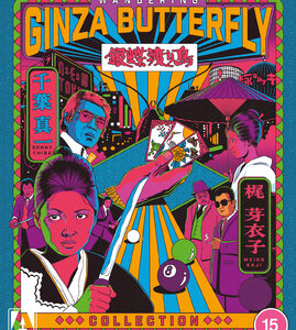 Wandering Ginza Butterfly Collection (Blu-Ray) - Limited Edition