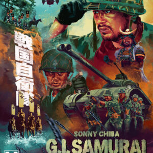 G.I. Samurai (Blu-Ray) - Limited Edition - REGION A