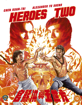 Heroes Two (Sheng Fu) (Blu-Ray)