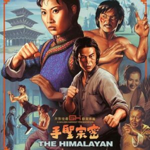 Himalayan, The (Blu-Ray) - REGION A