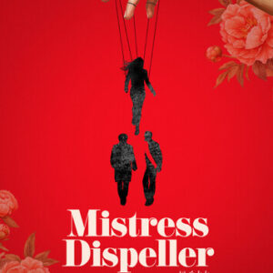 Mistress Dispeller (DVD) - REGION 1