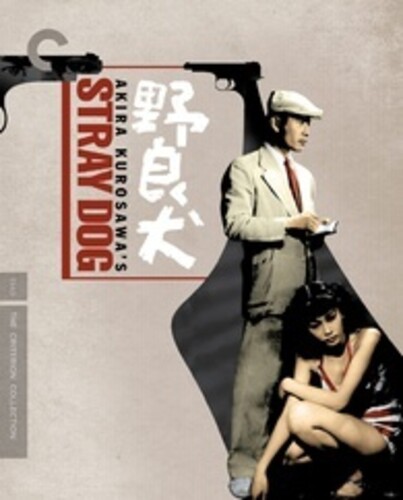 Stray Dog (4K Ultra HD) - Criterion Collection
