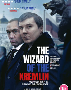 Wizard of The Kremlin, The (Paul Dano) (DVD)