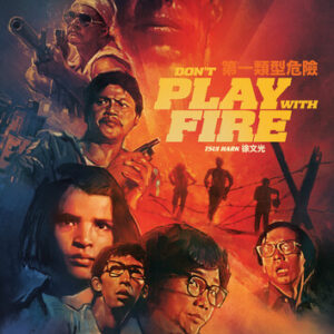 Don't Play with Fire (DVD) - Limited Edition - REGION 1