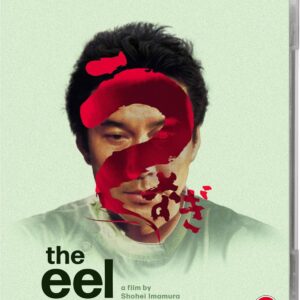 Eel, The (Blu-Ray)