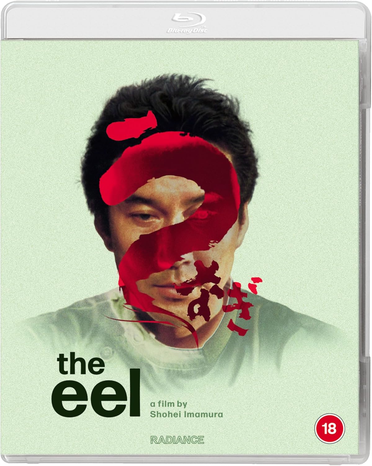 Eel, The (Blu-Ray)