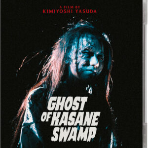 Ghost of Kasane Swamp (Blu-Ray) - REGION A