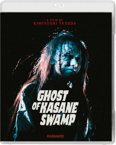 Ghost of Kasane Swamp (Blu-Ray) - REGION A