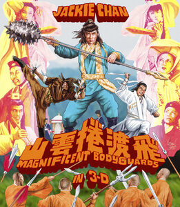 Magnificent Bodyguards (Blu-Ray) - 3D Deluxe Limited Edition