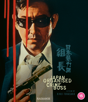 Japan Organized Crime Boss (Blu-Ray)