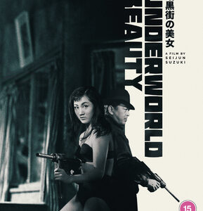 Underworld Beauty (Blu-Ray)
