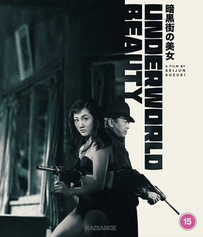 Underworld Beauty (Blu-Ray)